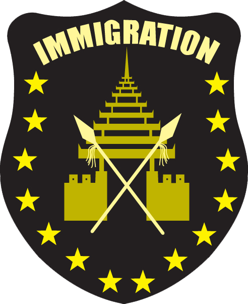 Immigration-Logo